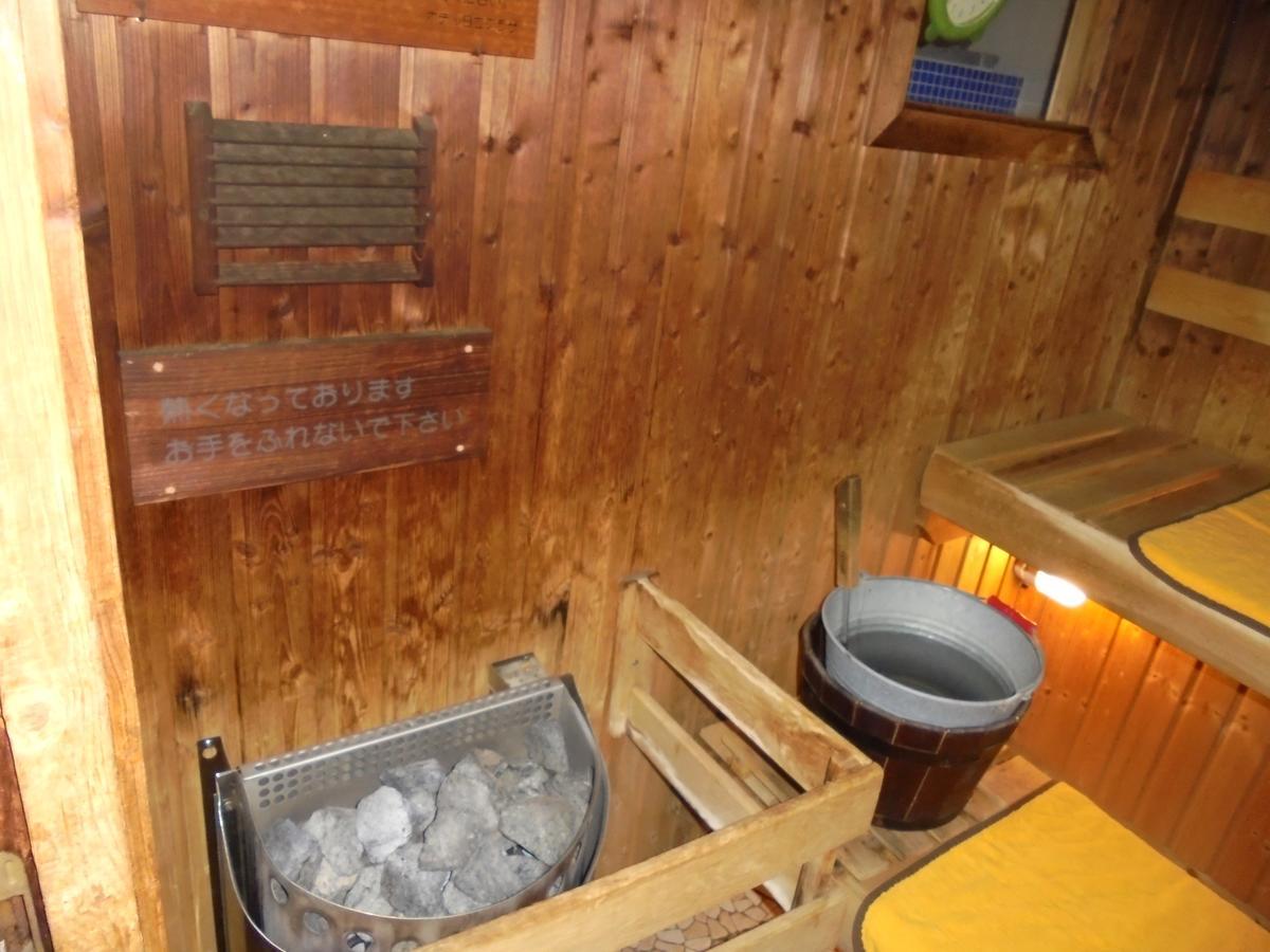 Spa&Sauna Hotel Hitachi Plaza Exterior foto